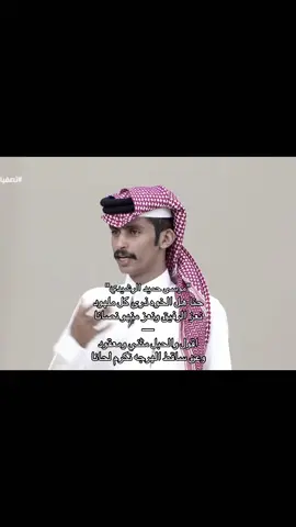 #موسى_حميد #الرشيدي #الرشايده #عبس #بني_رشيد #جمرة_عرب 