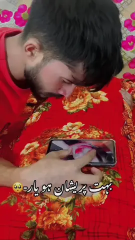 Please help me @Sid Mr. Rapper🔥 #1millionaudition #onthisday #unfrezzmyaccount #100k #onthisday #1millionaudition #tiktok #video #video #illu #onthisday #1millionaudition #💔💔💔 #😭😭😭 #💔💔💔 #💔💔💔 #💔💔💔 