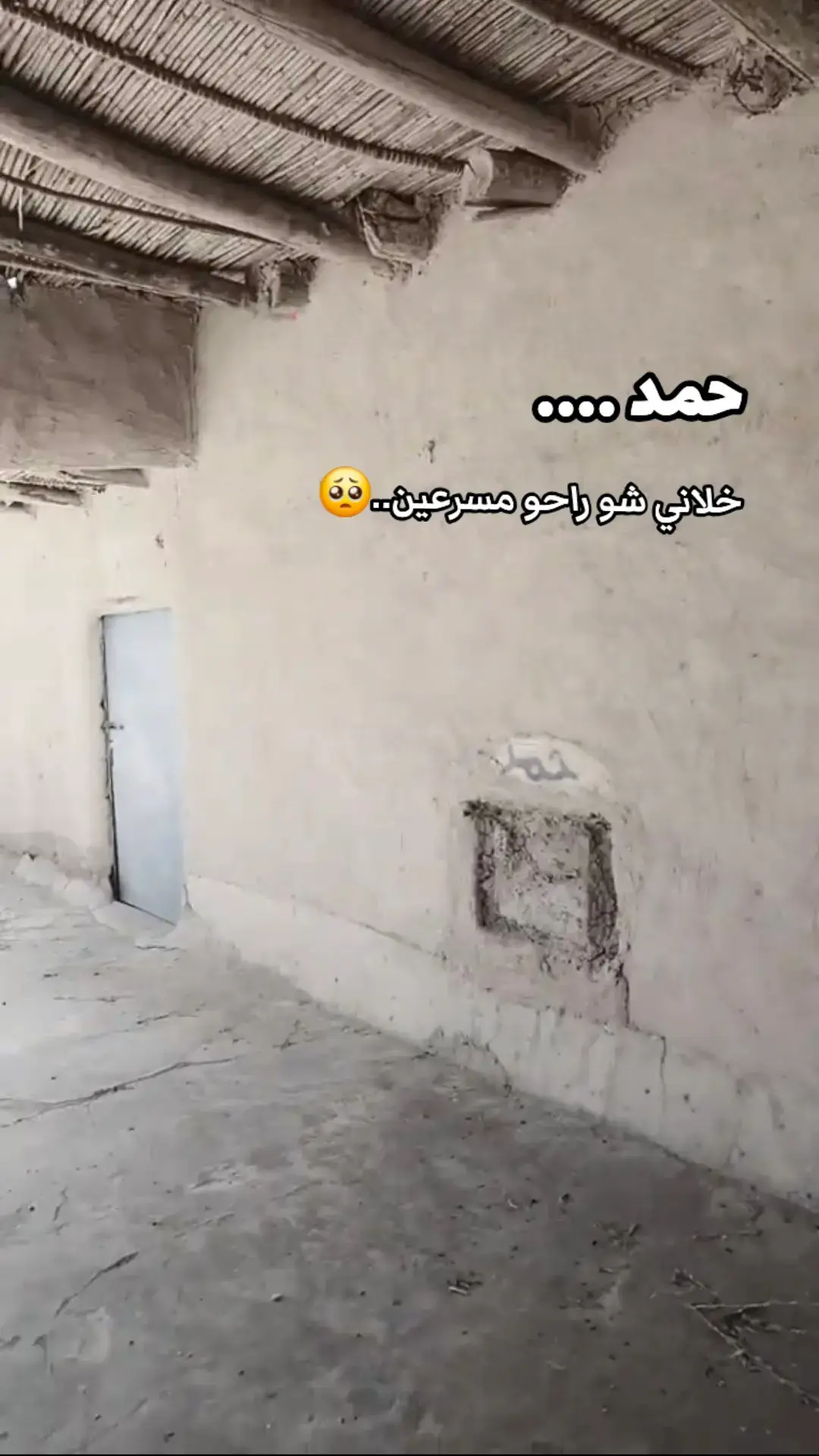 #الحويجه_دار_العز 