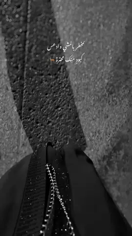 #ربداويه🦋🍂 #تشوف_الحاسدين_براية_استسلام_منهزمه💎 #fybシviral #عبدالله_ال_فروان🎶🎤 #fybシviral #fybシviral_video_tiktok #اربد_عروس_الشمال👌♥️ 