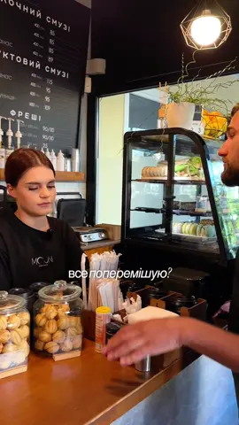 #глобальнірекомендації #кавярнямиколаїв #керівництво #mooncoffee 