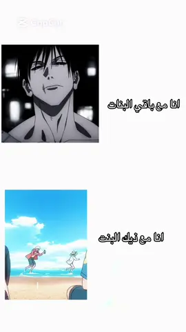 #الشعب_الصيني_ماله_حل😂😂 #متابعه_ولايك_واكسبلور_احبكم #انمي_اوتاكو #👾dky🍣 #😈fyp😈 #شادو #بنغازي #احبكم❤️ 