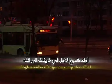 عد إلى الله ولو أذنبت ألف مرة 🤍 #كلام_من_ذهب #ستوريات #اقتباسات #عبارات #fyp 