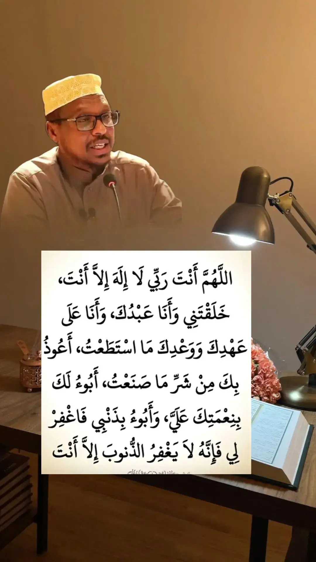 Sheikh mustafa xaaji 📿❤️‍🩹🤲#sheikhmustafexajismaaciil #Sheikhxuseencalijbuti #Sheikhcalijbuti #Sheikhxuseencalijbuti #Sheikhcalijbuti 