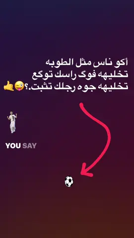 #🗿 #🗿 #🗿 🗿🗿#🗿 #🗿 #الشعب_الصيني_ماله_حل😂😂 #مشاهير_تيك_توك #جيش_حسحس #اكسبلور 