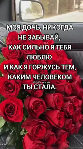 #рекомендації #україна #любовь❤ 
