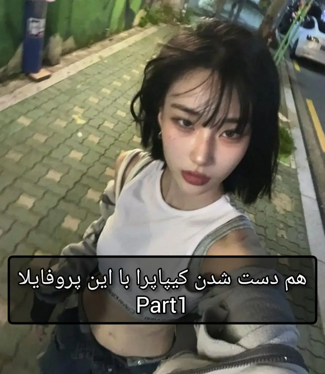 وابییی دلم میخواد همشو بزارممممم شاید هرهفته یکی گذاشتم😂 How to go viral on tiktok #fyp #kpop #فوریو_پاشم_بیام_جرت_بدم #فوریو