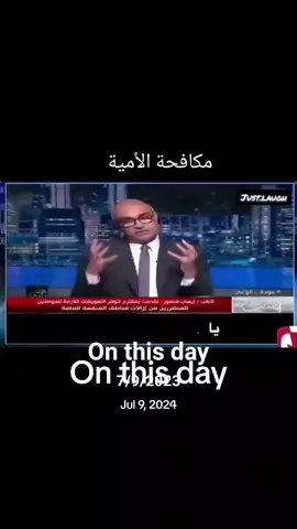 #onthisday 