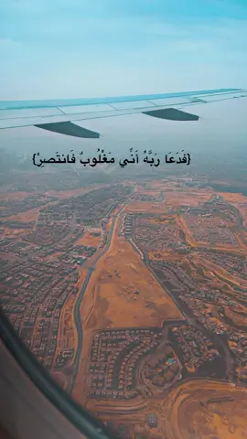 {وَمَا النَّصْرُ إلَّا مِنْ عِندِ اللَّهِ الْعَزِيزِ الْـحَكِيمِ}