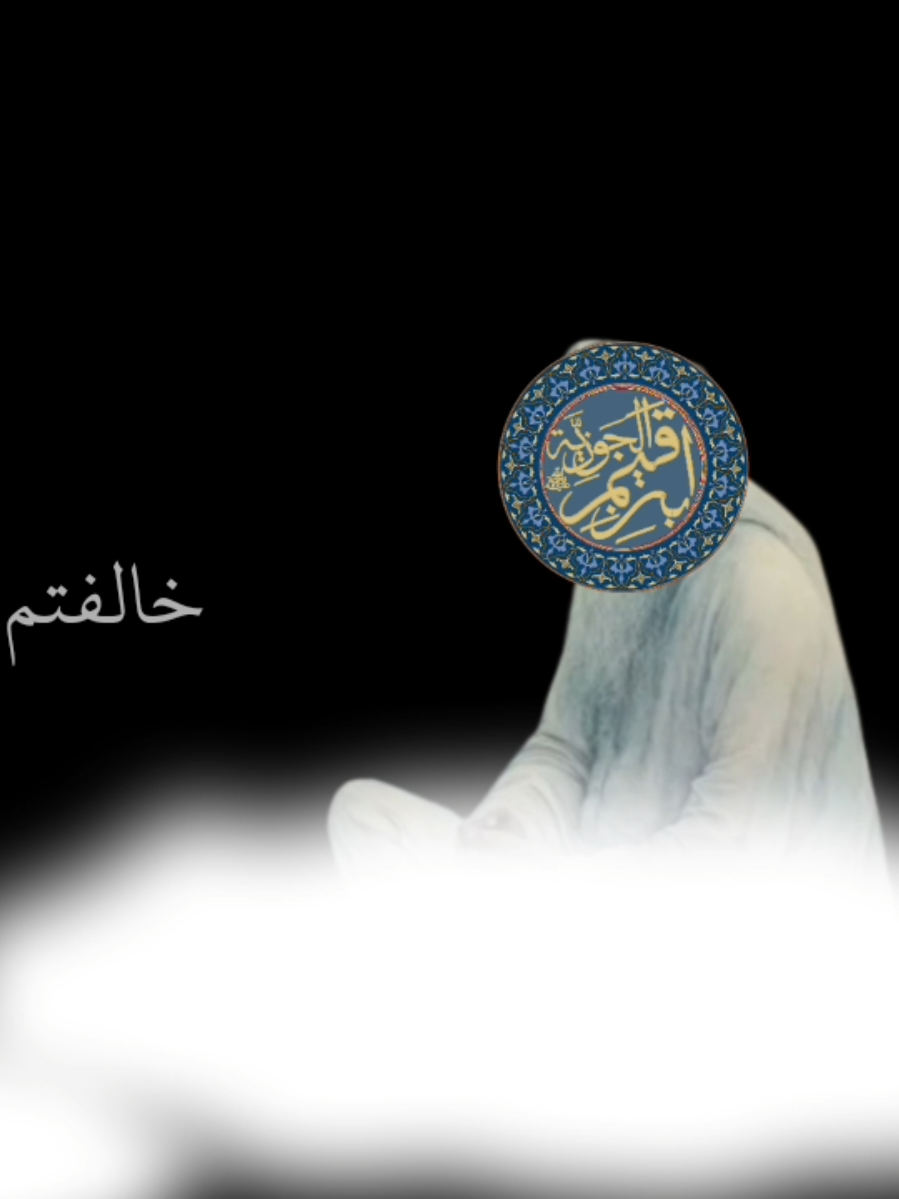 نونية ابن القيم الجوزية #نونية_ابن_القيم 