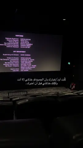 ‏كُنت أودّ إخبارك بأن الجميع قد خذلني إلا أنت  ‏ولكِنك خذلتني قبل أن أخبرك .#اكسبلووووورررررررررررررررر💗💫💣💣💣💣🔥🔥 #اكسبلورexplore #الهشتاج_للشيوخ #viralvideo #viral 