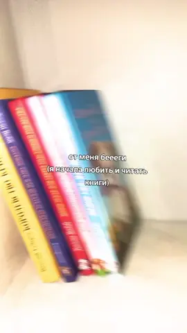 #книги #холливебб 