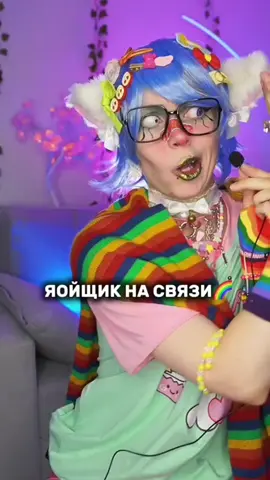 #рокки #эточттоакое 