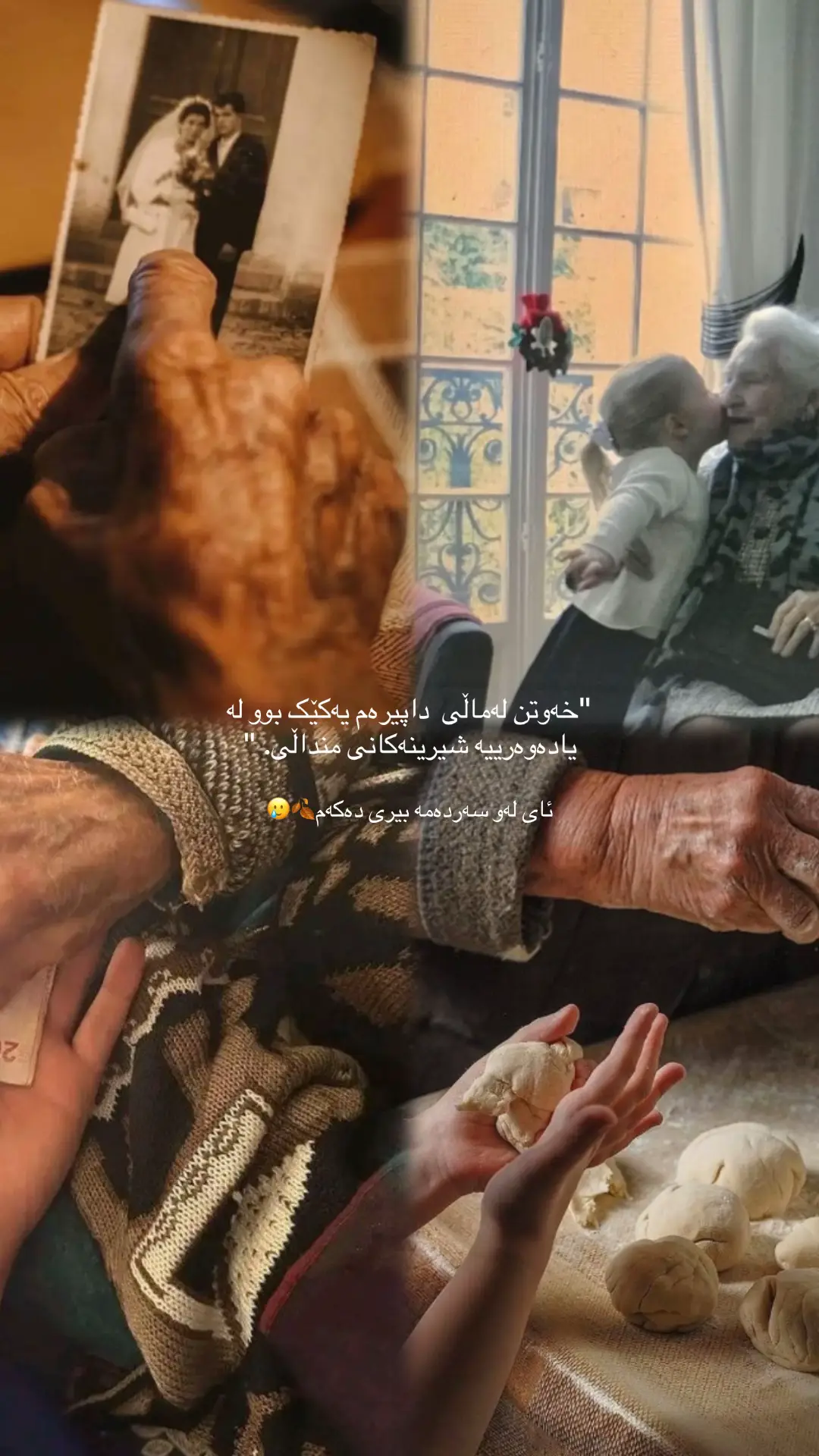 #foryou 