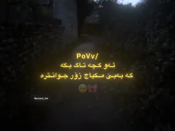i love you so i can never let you go🥹#barzani_fmm #foryou🎀🍓 #everyone🔥💯 #7ama_xr2 