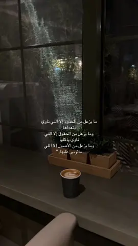 #اكسبلور #fyp 