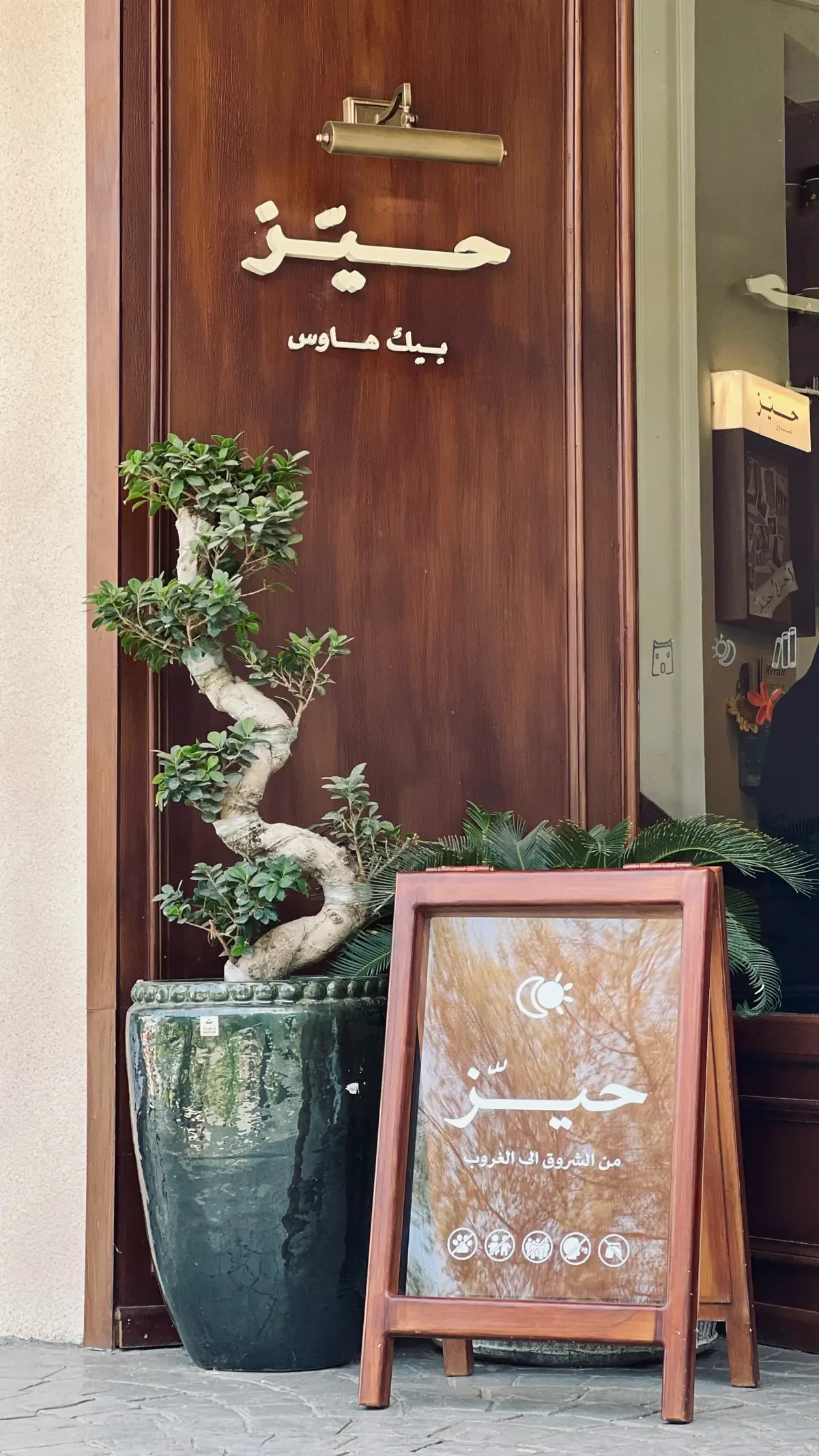 @حيّز | Hyz #coffee #ابها #fypシ゚viral #explore #coffeetiktok #trending @3iz 