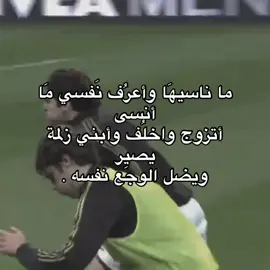 يضل الوجع نفسه 💔. #J #H #fyppppppppppppppppppppppp #شعر #neymar 
