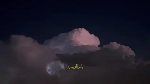 اللهم بارك 🤍😥. #ياسر_الدوسري #islamic_video #مكة_المكرمة #quran #islamic 
