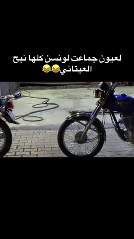 ولك اذا في واحد بس 🔥#صاحب_ارجل_لونسن_امانه #برنس #اب #احمد #ادلب #شعب_الصيني_ماله_حل😂😂 
