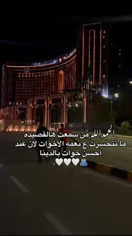 ﮼الله ﮼يحفظجن ﮼حبياتي🥹🩷 #باسم_الكربلائي_رادود_ما_له_مثيل  #اخواتي💞 #حياتي #اكسبلور؟ 