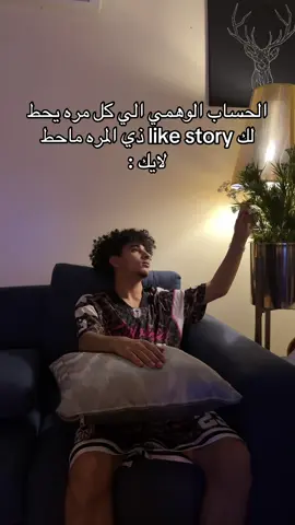 #الياس_الشهري #اكسبلور #explore #fyp #foryou 