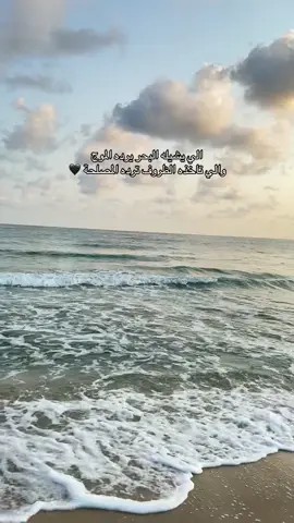 ❤️‍🩹#اكسبلور #عبارت #fyp #foryou 