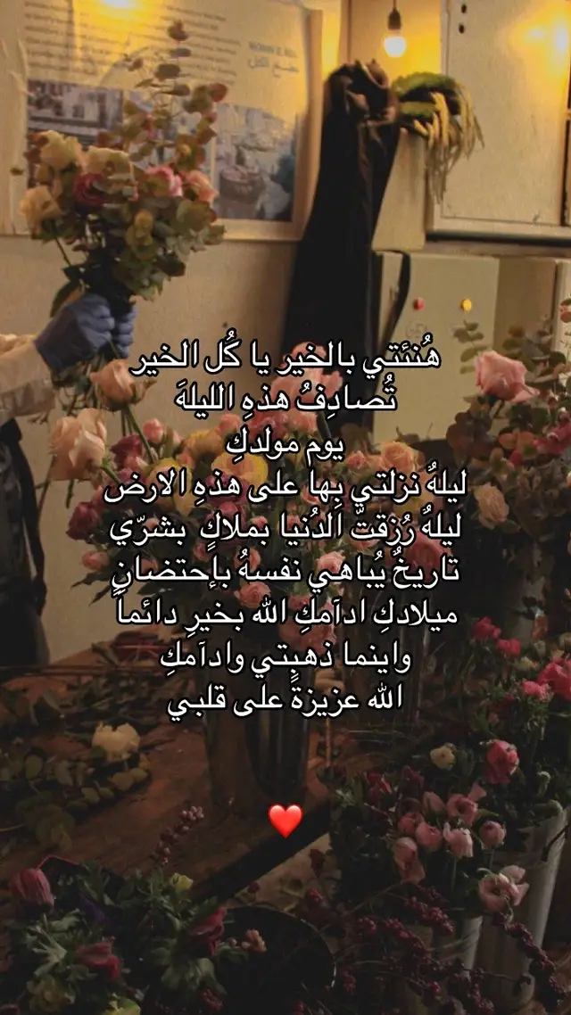 #محبوبتي #s #اقتباسات #explore #fyp #اكسبلور 