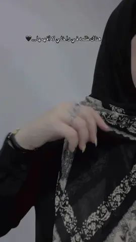 : هناك ظلمه في داخلي لا أفهمها 😔#محمدالحلفي_2022 #اليبتعد_عن_اليحبهم_حيل_صعبه 