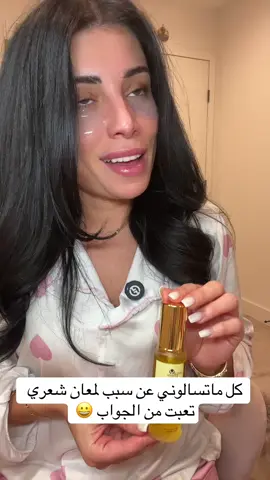 #merymia20 @Karseell Official @Karseell_Collagen سحر يا جماعة سحر