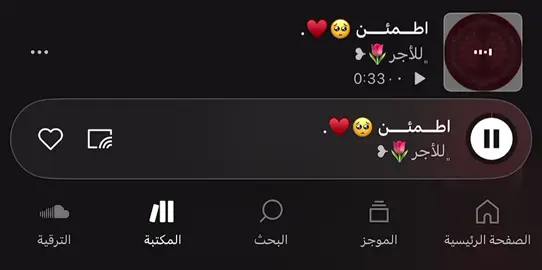 #قران #اجر_لي_ولكم 