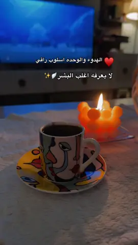 #قهوتي #رواقي #viral #viralvideo #explore 