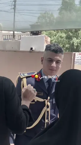 فرحتنه بخالي مو طبيعي رفعه راسنه خالو ان شاءلله نشوفك بعلى المراتب ✨👍🏾 باشا تلوك نجمه عليَ✨ @Mustafa Mahdi @الاستاذة اوراس مهدي المفرجي  #ضابط #ضابطة_المستقبل😏 #شعب_الصيني_ماله_حل😂😂 #خاوه #ضباط_العراق_قادة_العراق_اسود_العراق👮‍ #العسكرية_شرف_لا_ينالة_الا_الرجال #صعدوني #راح_انام_ومن_اكعد_ألكا_صاعد #صعدوه_اكسبلوور #fyeeeeeeeeeeppppp #fayyy #ygggggggggggggggggggggggggggg #fye #حلم_وراح_يتحقق #حلم #راح_يتحقق_كل_حلم_عراقي #ضابط #صالو_علي_سيدنا_محمد 