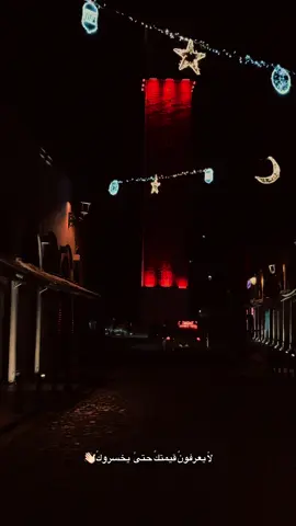 #الحياني 