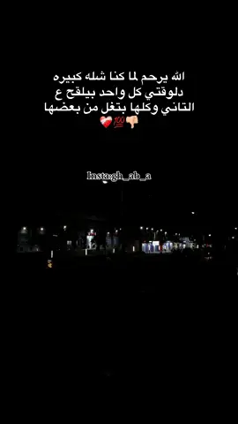 الله يرحم👎🏼#مصمم_فيديوهات🎬🎵 #مقالات #امير #viral #foryoupage 