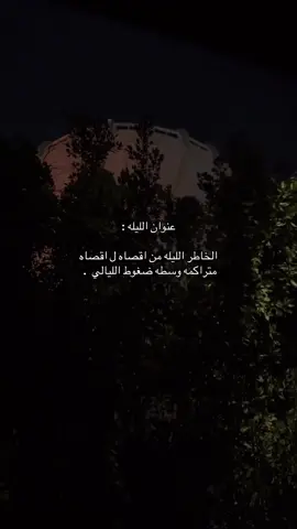 #الدوادمي #vvvvvvvvvvvvv 