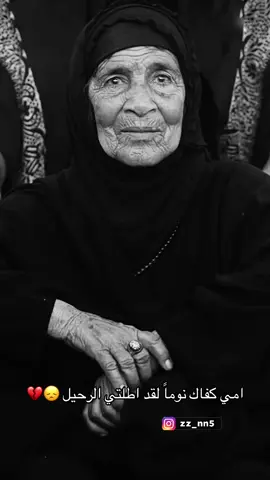 #الام 