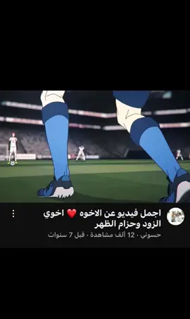 #sae #rin  - #bluelock #follow #fyp #foryou #like #bluelockmanga #memes #anime #explore 