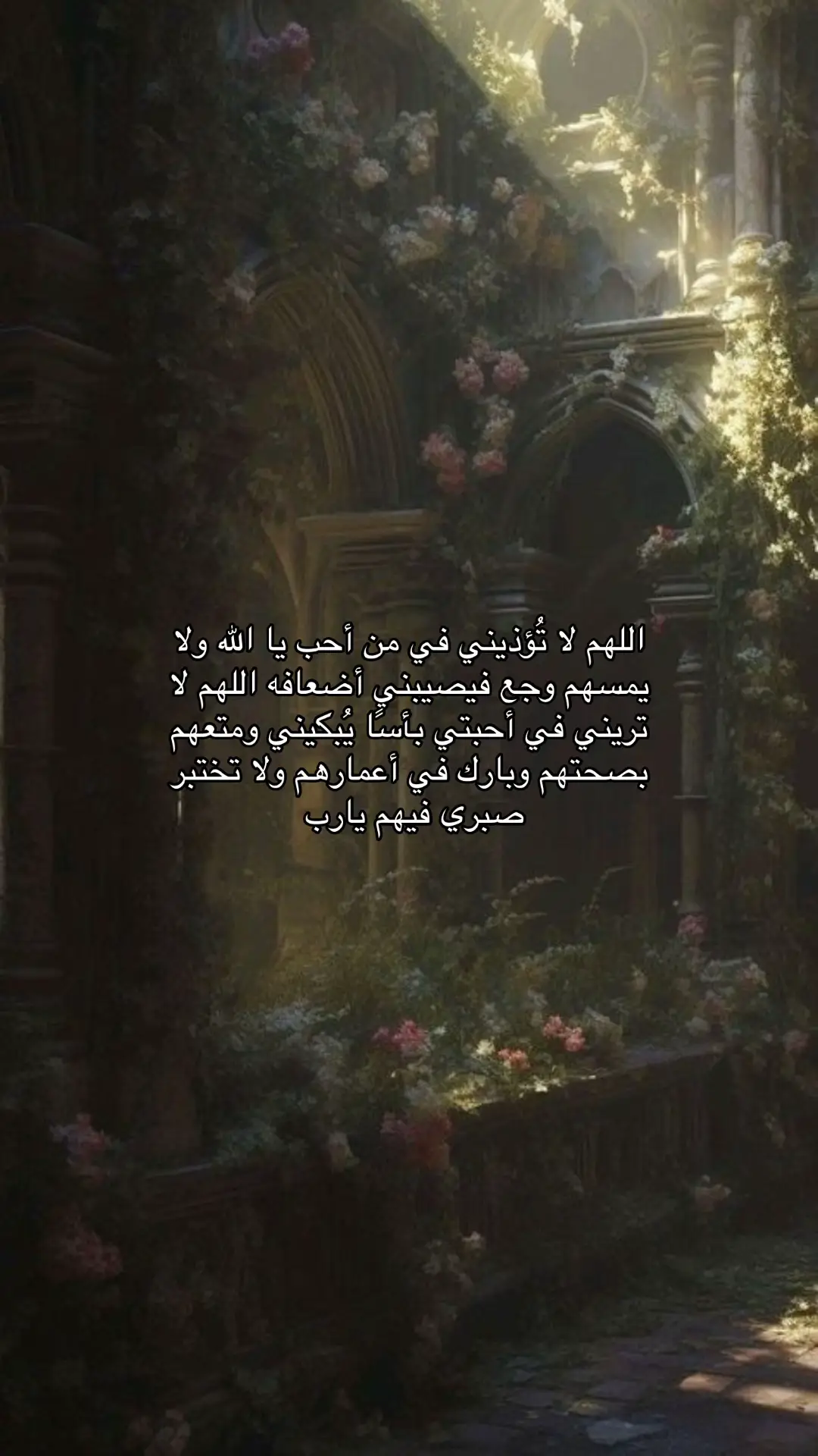 #اجر_لي_ولكم_ولوالدينا_وللمسلمين #fyp #4u #foryou 