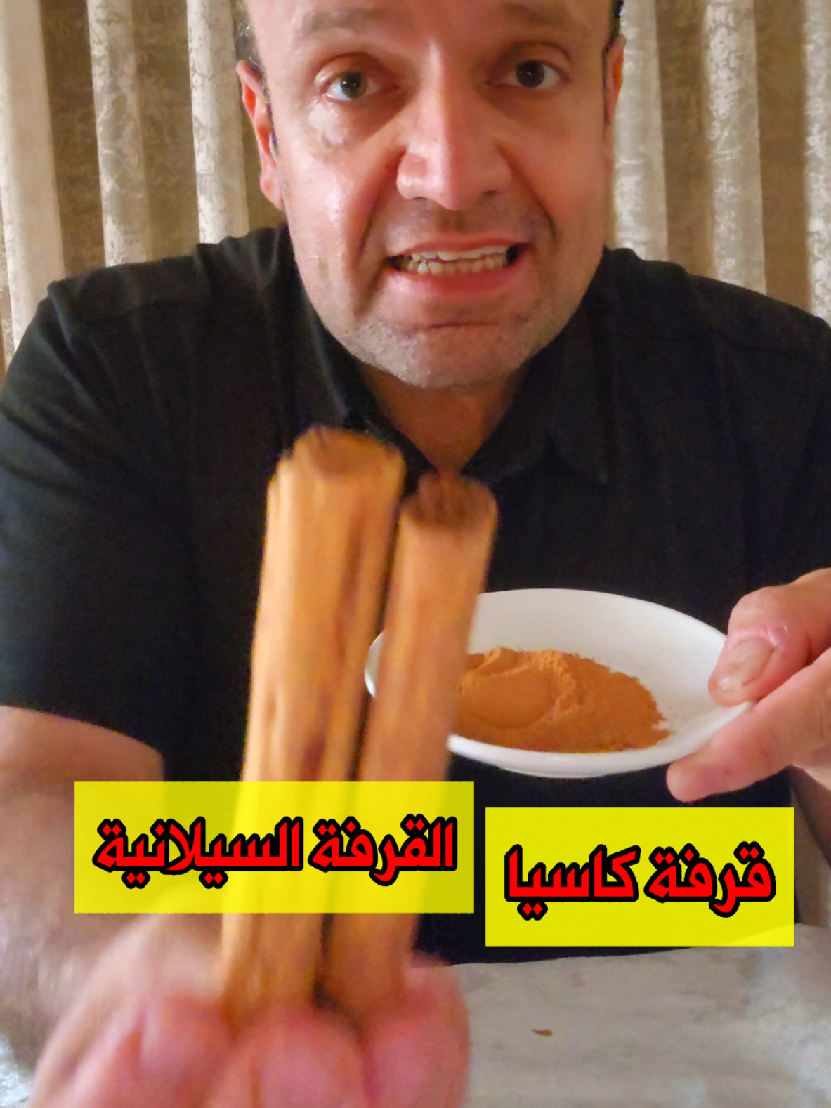 اي نوع قرفة افضل لمريض السكري القرفة السيلانية  ام قرفة كاسيا؟ #سكري #قرفة #القرفة_السيلانية  #قرفة_كاسيا  #cinamon 