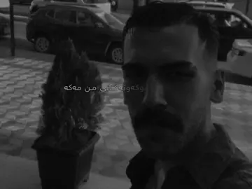 خۆشم ناکەم.#foryou #foryoupageofficiall #fyp #edit #acc #l4w469 #m4rw4n_96 #m4rw4n_cr7_96 #x53ie #rah4_13 #7ama_marda #ئەکتیڤبن🥀🖤ـہہـ٨ــہ #monika 