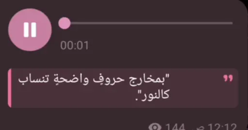 #ليبيا_طرابلس🇱🇾🇱🇾🇱🇾 #الاسلام_دين_الحق #سلفية_اليوم_والسلف_الصالح #الحمدلله_دائماً_وابدا #سلفية #الاسلام_ديننا_والجنه_طريقنا 