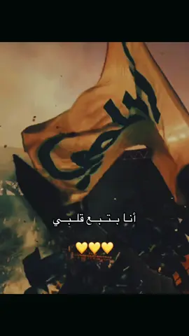 وربي تسيبو ترا تندم💛💛#alnassr #explore #foryou #foryoupage #alnassrfc 