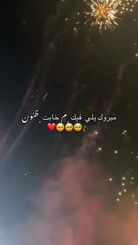 الحمد لله❤️🥹 #طرابلس_بنغازي_المرج_البيضاء_درنه_طبرق #صيف #قصر_بن_غشير #ليبيا #منصة_الاضواء_اكسبلور #ليبيا_طرابلس_مصر_تونس_المغرب_الخليج #2025 #ليبيا_طرابلس_مصر_تونس_المغرب_الخليج #تصميم_فيديوهات🎶🎤🎬 #ترند_تيك_توك 