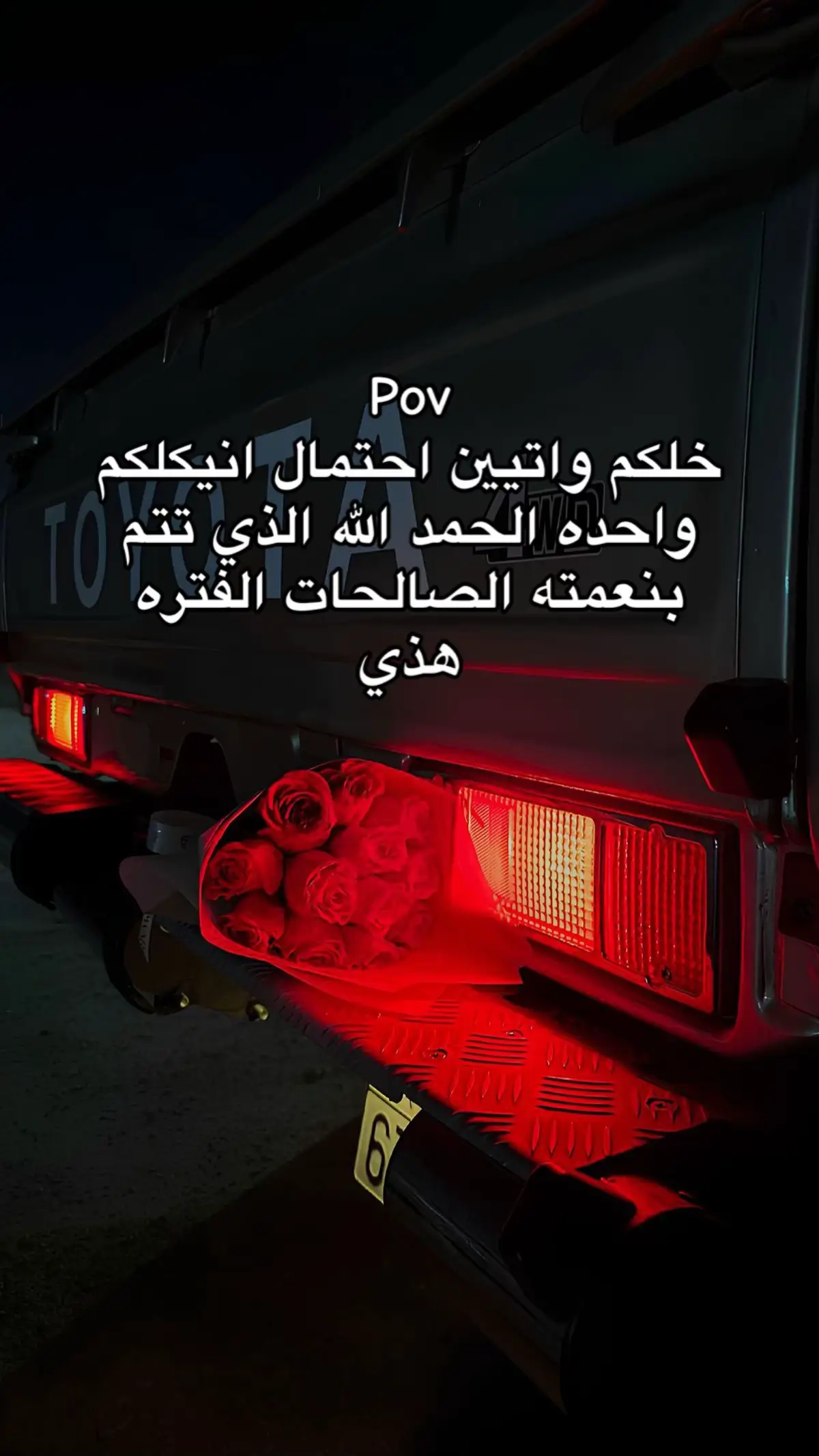 #اجدابيا #ليبيا #بنغازي_ليبيا🇱🇾 #شعب_الصيني_ماله_حل😂😂 #فيرنا_شعار_لايعرف_القانون🗡🔥 #راسكو_العقيله_بشر_البريقه_اجدابيا_بنغازي #ترند_تيك_توك #عبارت #كلام_من_ذهب #كلام_في_الصميم #اقتباسات_عبارات_خواطر #صعدو_الفيديو #صور 
