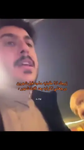 #قروب_ابو_حصه #ابو_حصه #ابو_عجيب #fyp #explore 