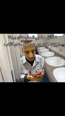 #ريبوست #بمووت😂#ترند #الشعب_الصيني_ماله_حل😂😂 #explore #ترندات_تيك_توك 