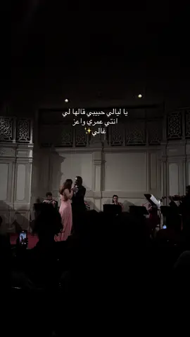 يا ليالي ✨ #fyp #explore #kuwait #vienna #trending #night 