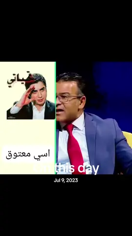 #onthisday