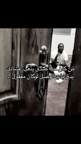 #اقفيـت   #هواجيس   #fyp 
